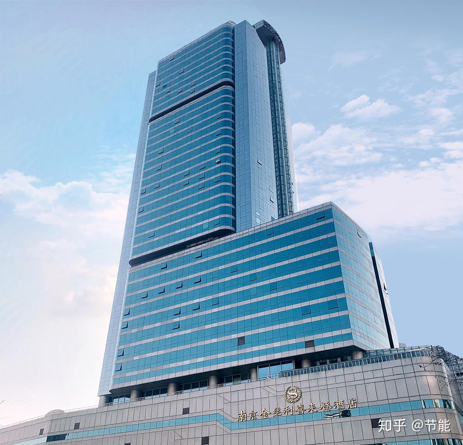 用房组成总高度157m地下3层,地上44层南京金丝利喜来登酒店建筑面积