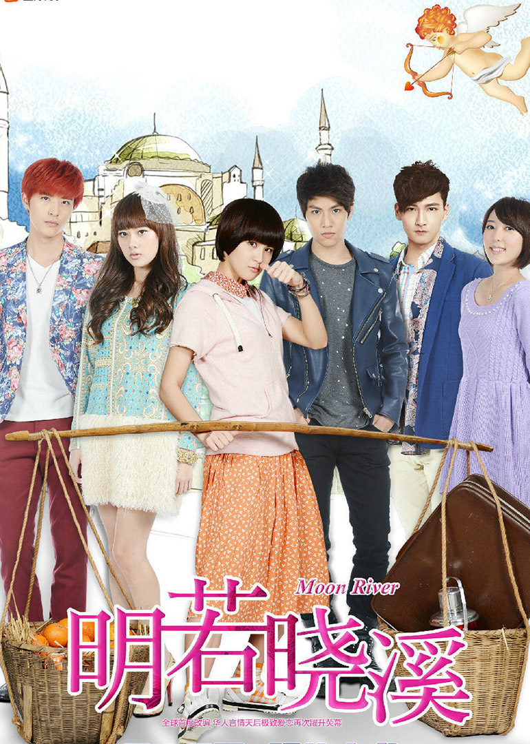 明若晓溪的多种必看理由