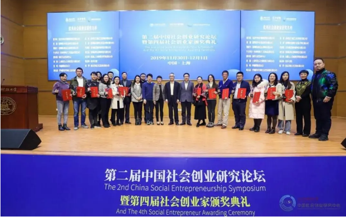 征集|第五届优秀社会创业家评选正式启动 - 知乎
