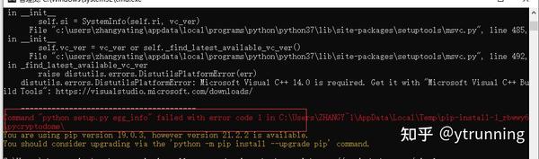  command python setup py egg info failed with error code 1 