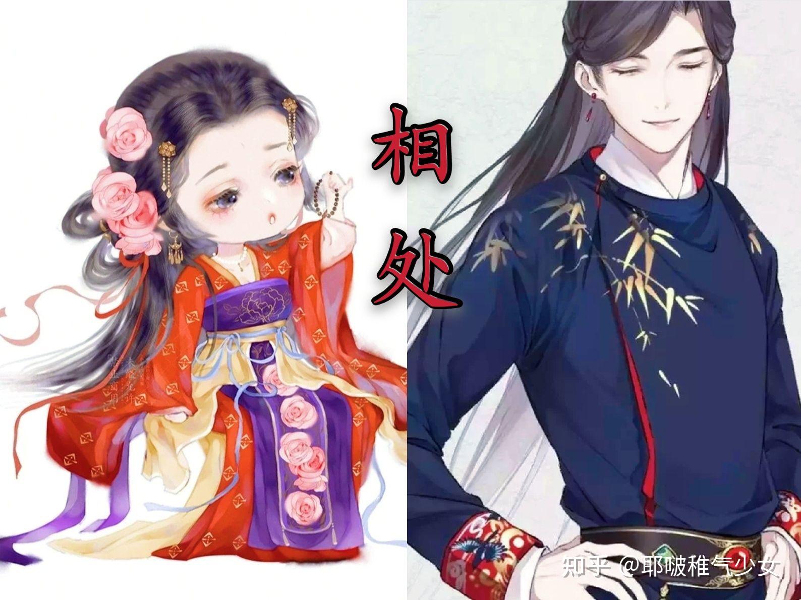 良陈美锦同人文13