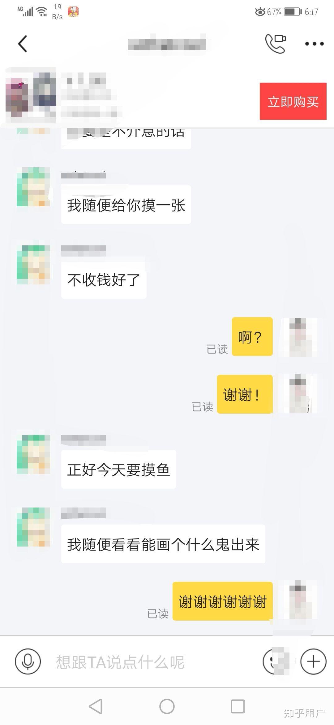 v2-bb0d421aa15d34cd14437fc926222392_r.jpg