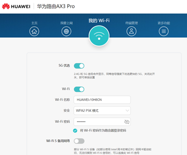自己家的wifi密码忘了怎么找电脑 v2-bb0d76b1c7c03103473be083a762f932_b.jpg