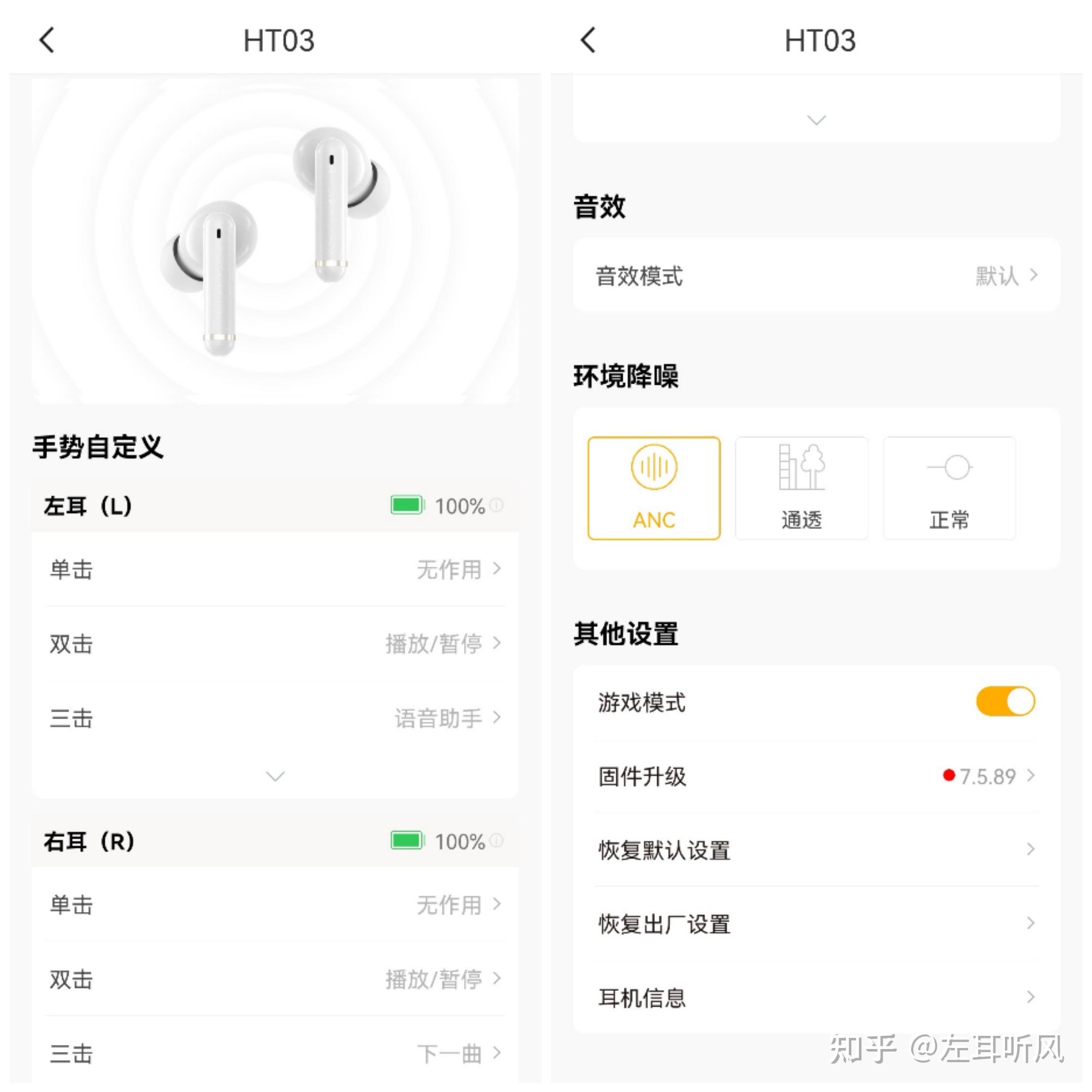 qcy真无线降噪蓝牙耳机ht03体验降噪效果如何200元以内降噪耳机它来了
