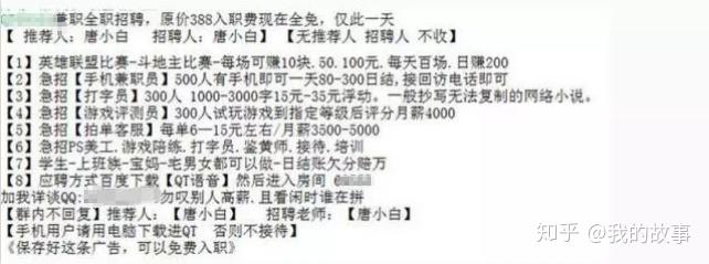 有没有帮别人抄写东西的兼职找兼职须知