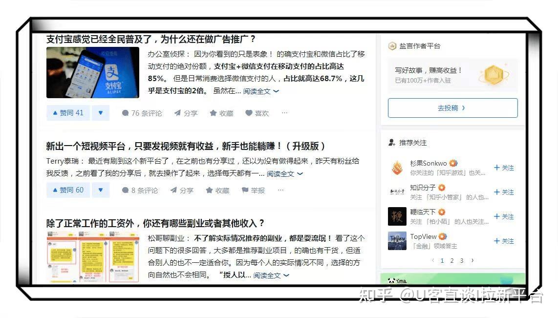 2026年还为流量发愁?推荐这4个免费推广引流平台,亲测有效! - 知乎