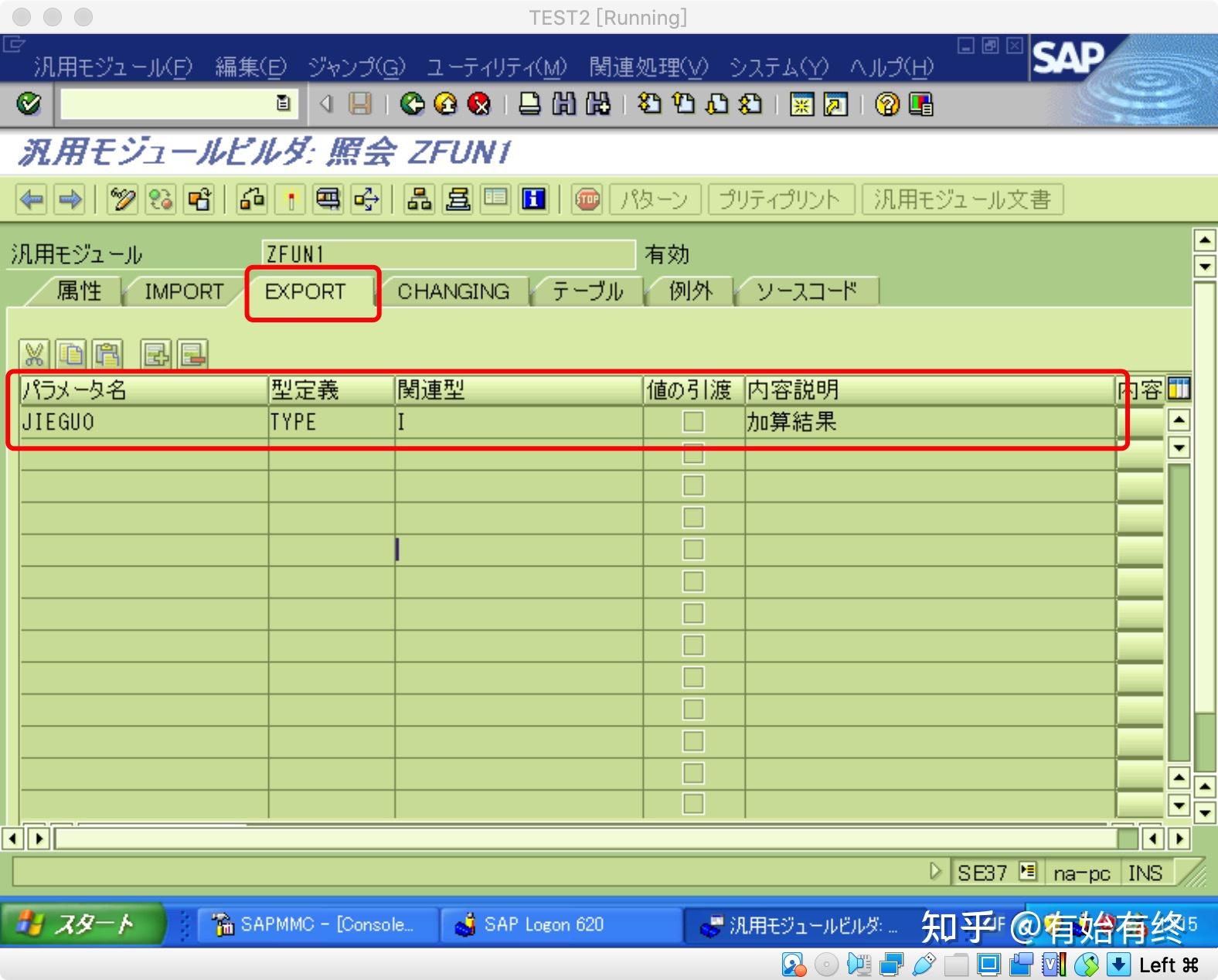 sap-abap-09