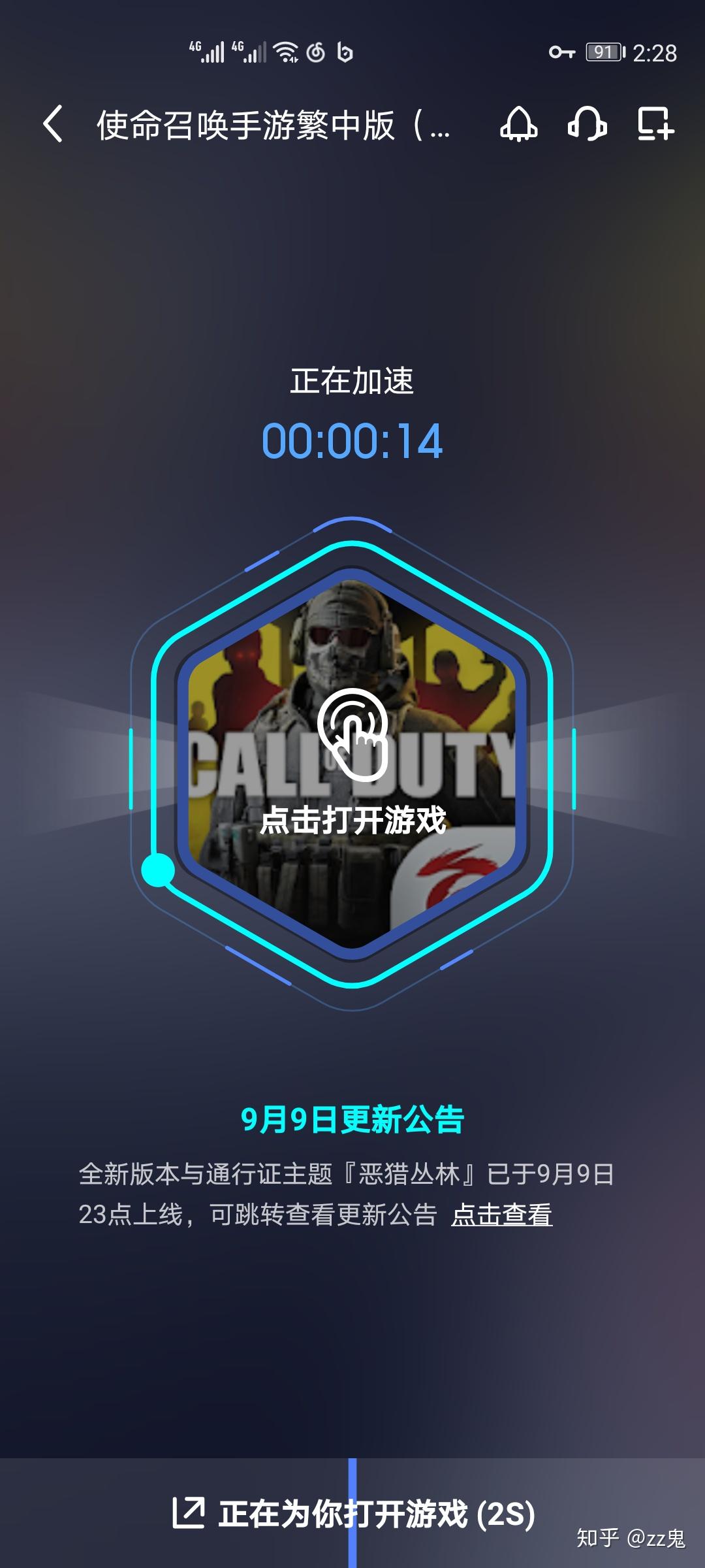 如何于稽肥摔弓罢由玩眨手游(娩则) 如何于稽肥摔弓罢由玩眨手游(娩则)