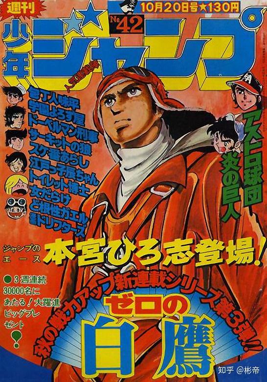 10三年来,龙在家乡的千日之交回来,看到的是街头的雅库扎和代议席等