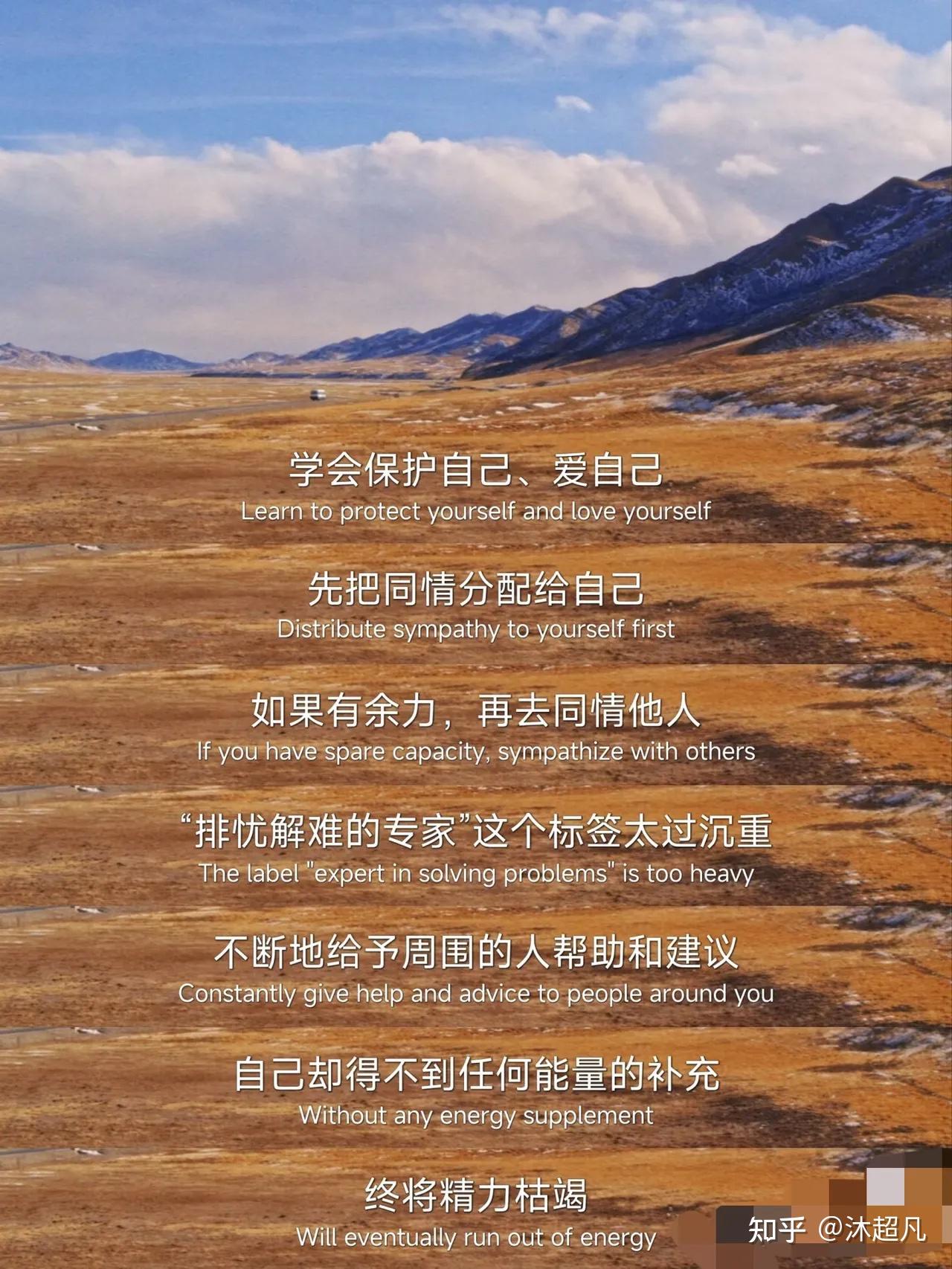 放下助人情节 尊重他人命运 - 知乎