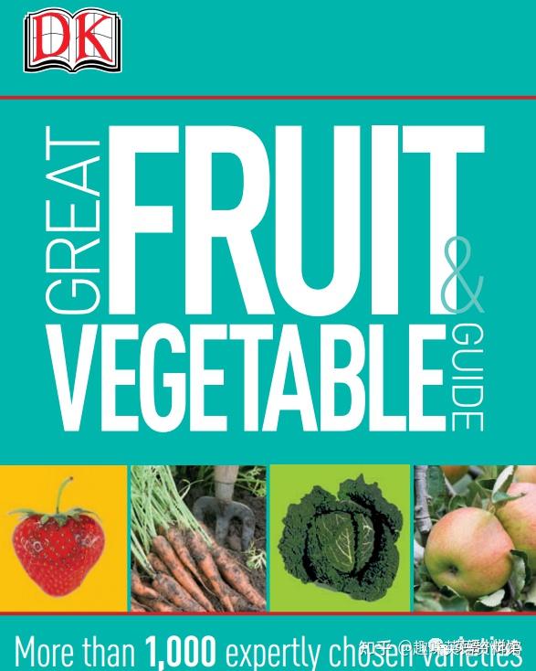 知识百科！DK 果蔬大指南 Great Fruit and Vegetable Guide 知乎