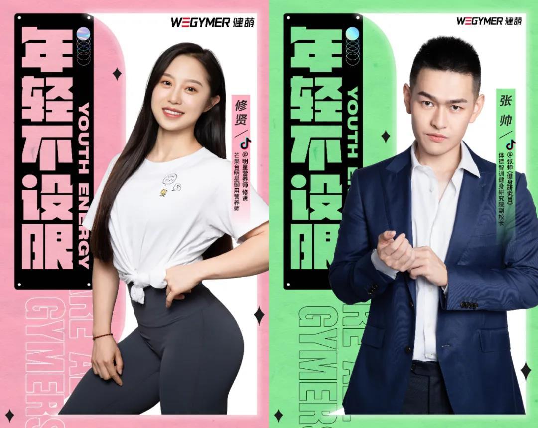 芒果明星操课房7点开跳跟我来006天跳瘦5斤