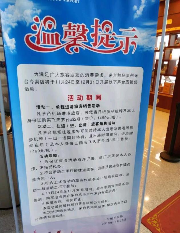 包含北京市海淀妇幼保健院快速就医黄牛挂号黄牛票贩子电话的词条