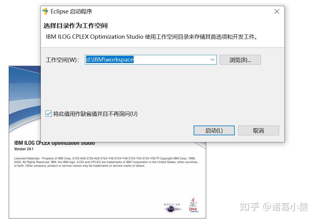 Windows cplex20 1 0 ide 