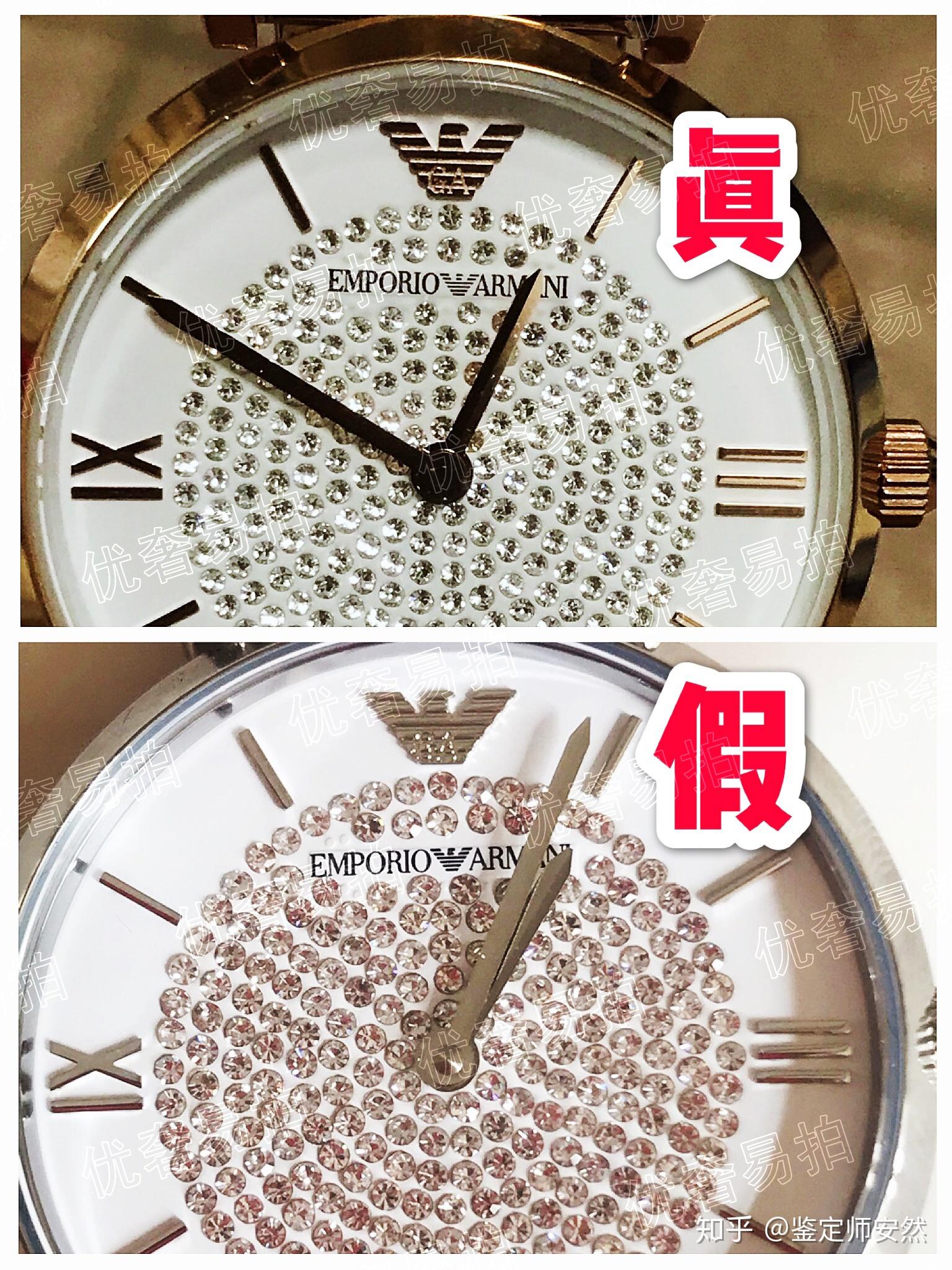 阿玛尼满天星鉴定真假阿玛尼手表鉴定
