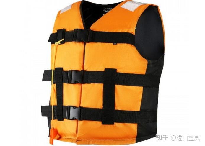救生衣及安全带进口报关清关流程详解 - 知乎