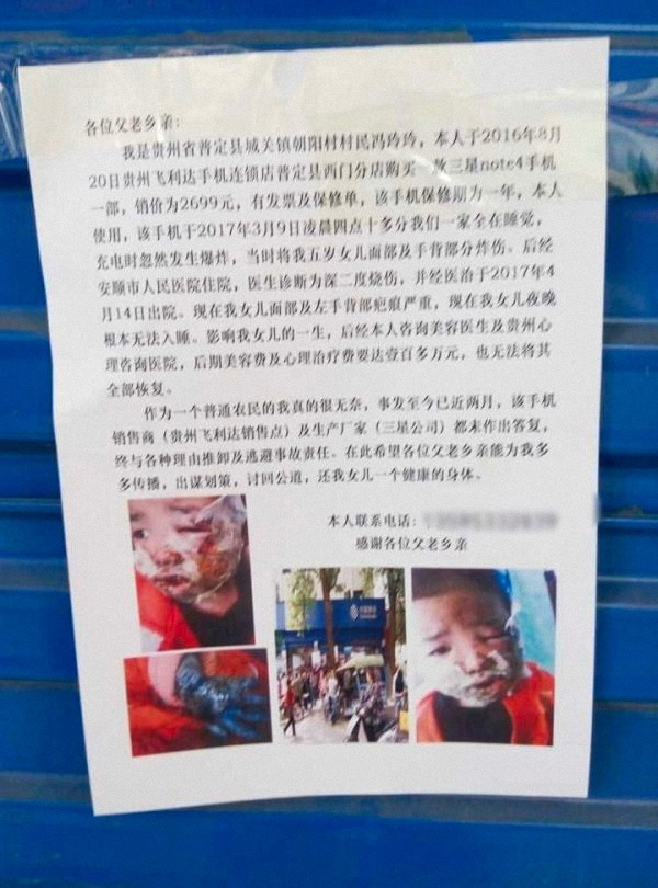 那个还在和三星叫板的人：老回的漫漫维权路 - 知乎