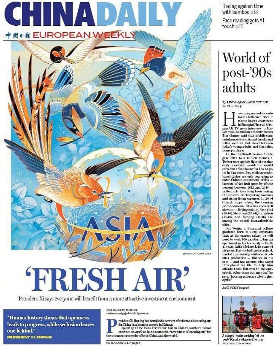 美哭中国日报海外版惊艳世界