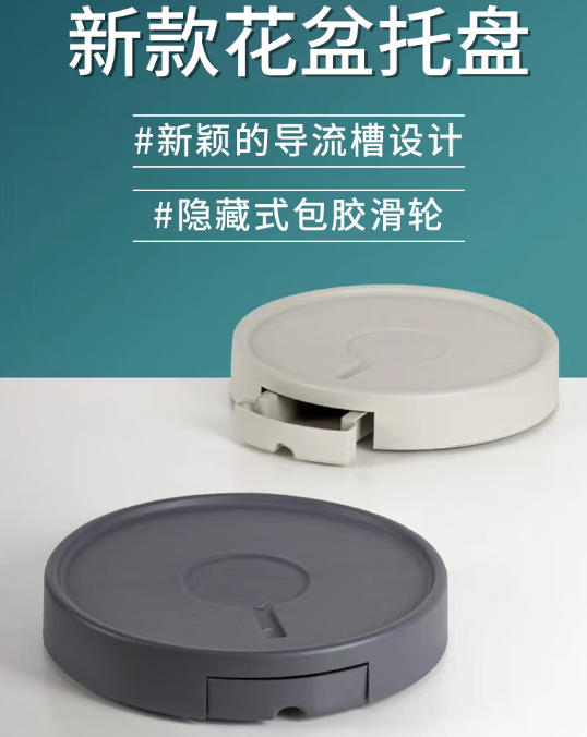花盆托盘推荐修正花乐多品牌可移动花盆托盘带滑轮接水盘
