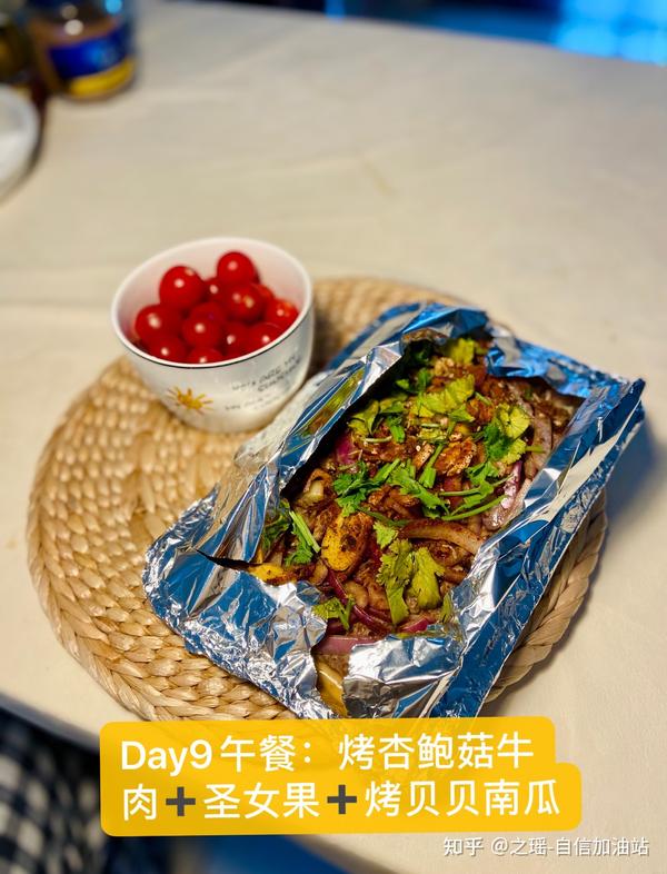 餐减肥食谱_减肥餐_吃什么餐减肥