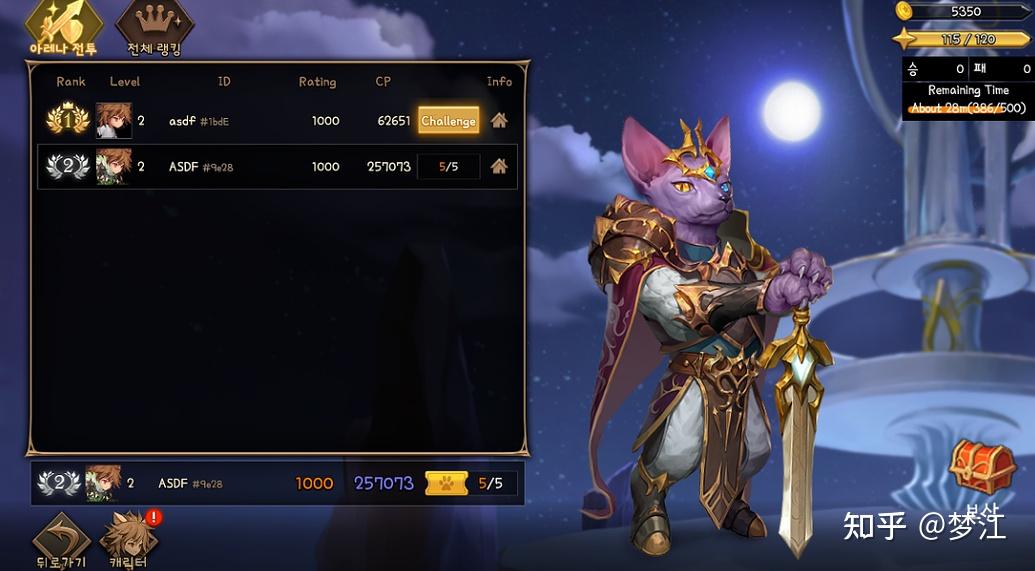 区块链游戏ninechronicles是什么怎么玩