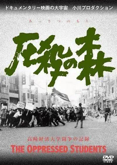 在缝隙中呼吸|东亚三国青年政治影像图鉴1.0 - 知乎