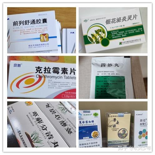 唉最近前列腺炎又想复发了