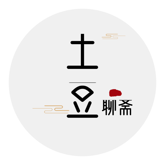 聊斋志异:王子安(一)梦中说自己中了科考,做了大官,真的吗? - 知乎
