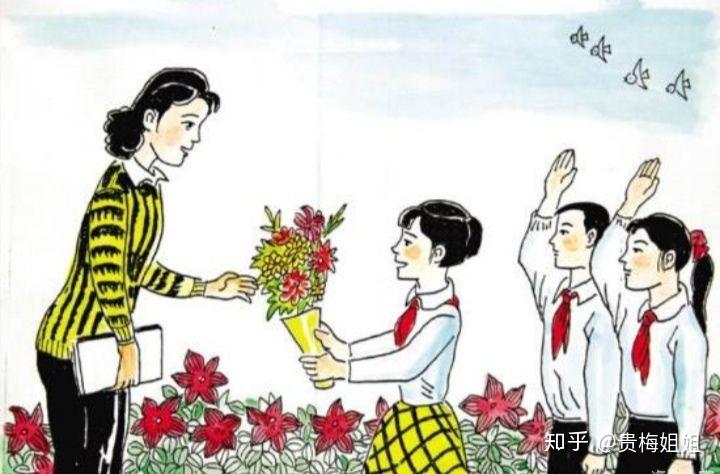 关爱学生拒绝做无良老师