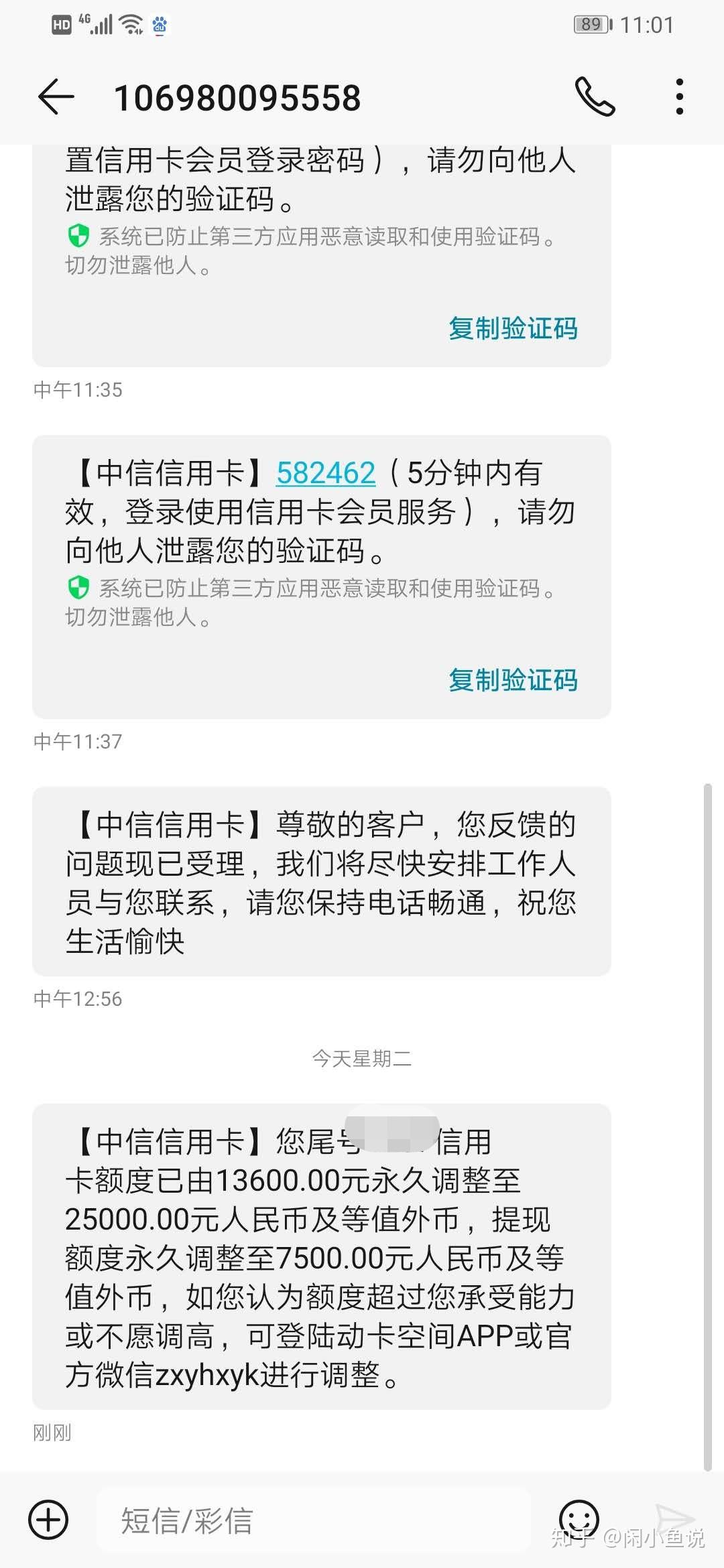 信用卡怎么关闭短信通知功能呢 信用卡怎么关闭短信通知功能呢
