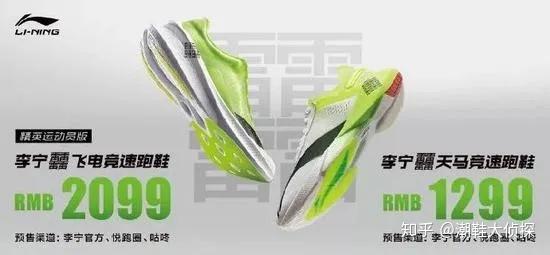 李宁䨻轻弹科技到底是什么？如何理解这个䨻轻弹科技？ - 知乎
