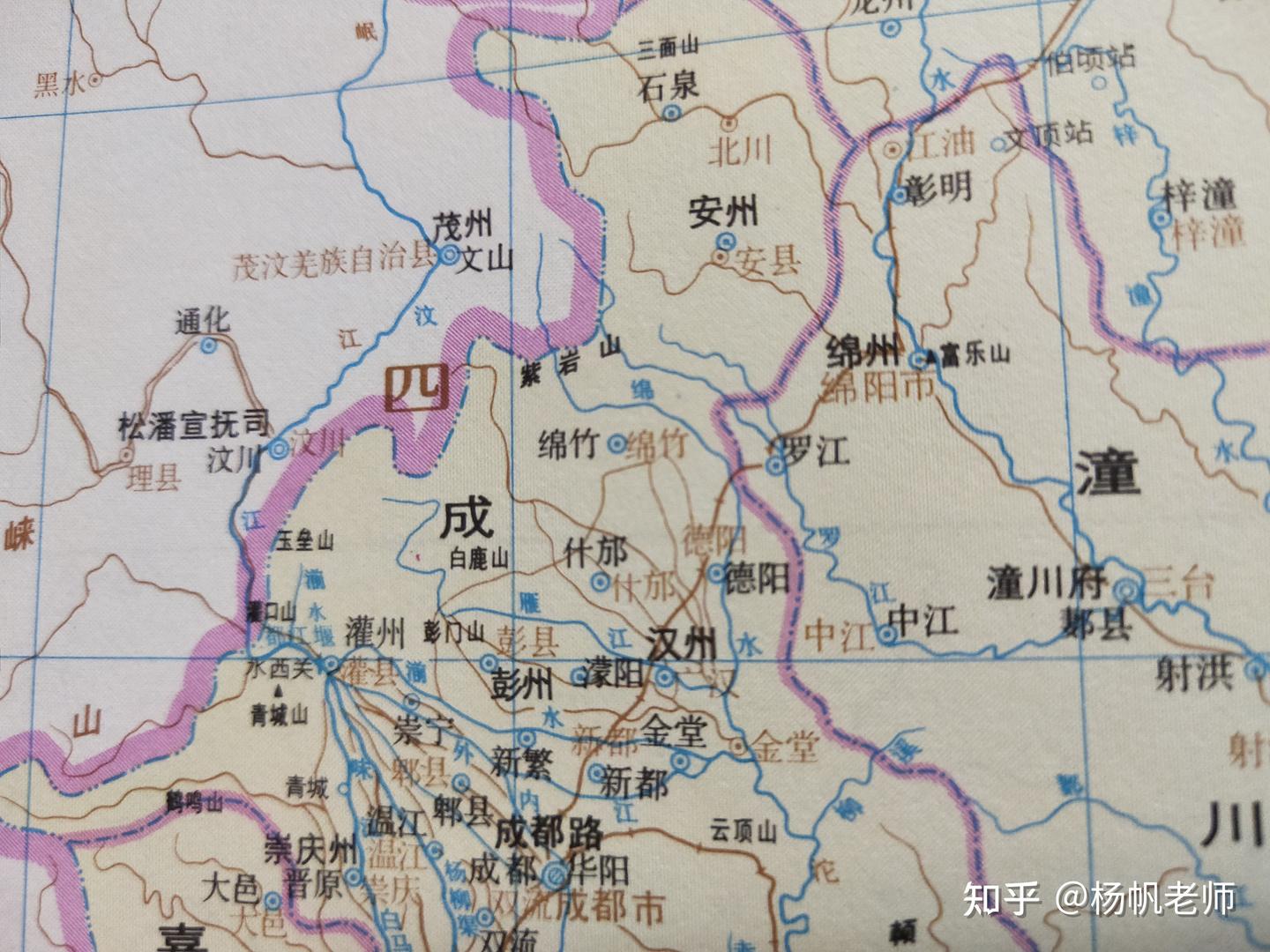 古地名演变:四川德阳古代地名及区划演变过程 - 知乎