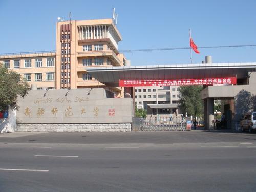 用心教育学考研2021新疆师范大学教育学专硕考研辅导课程介绍