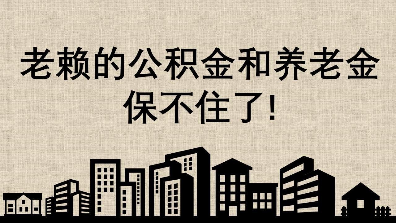 債務人沒房沒車沒存款起訴他還有什麼意義律師費和訴訟費不是白花了嗎