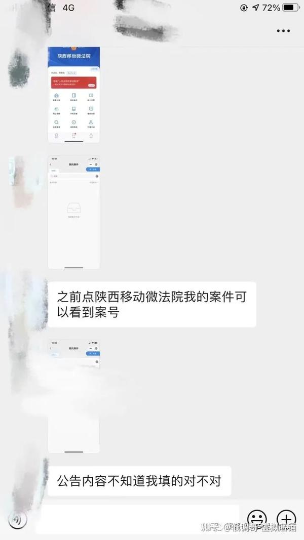 卖淘宝号违法犯罪吗知乎
