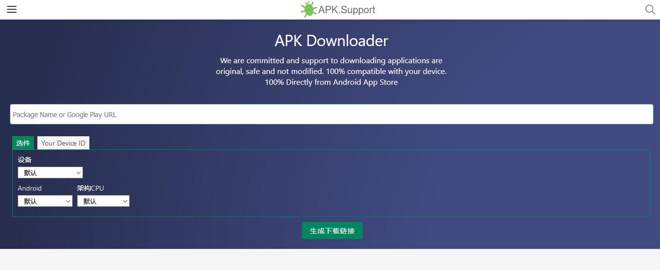  google play 