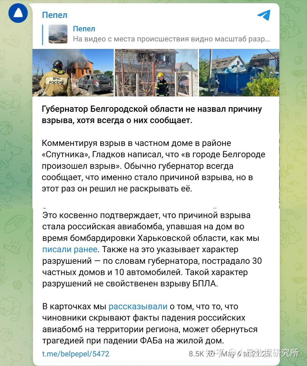 其实,深受俄罗斯笨拙但破坏力巨大的航空滑翔弹之苦的,不仅是乌克兰