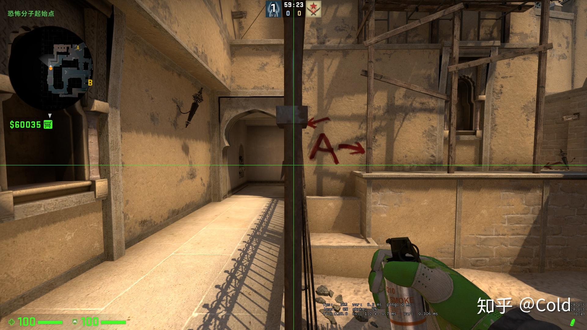 csgo地图mirage全分析6第一时间拱门夹a