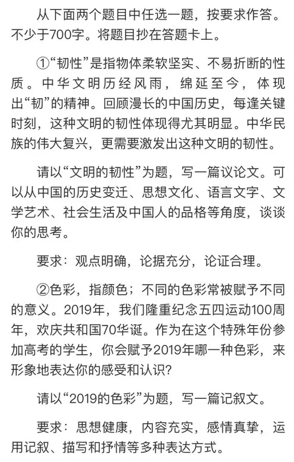 收藏丨1952 19高考语文作文题整理 知乎