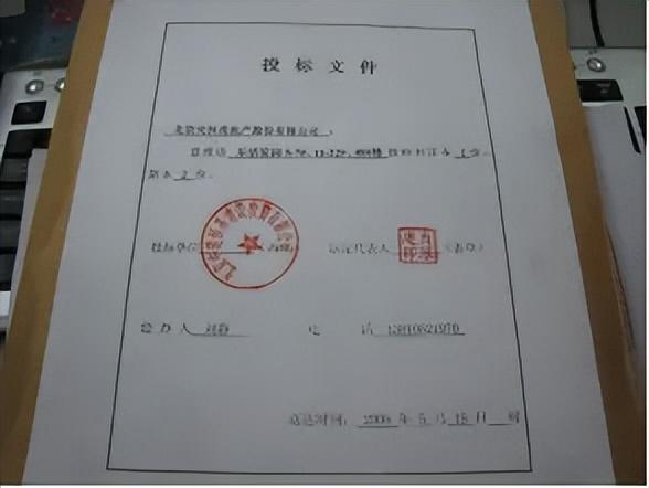 投标新手必看！最实用的投标文件密封操作流程 - 知乎