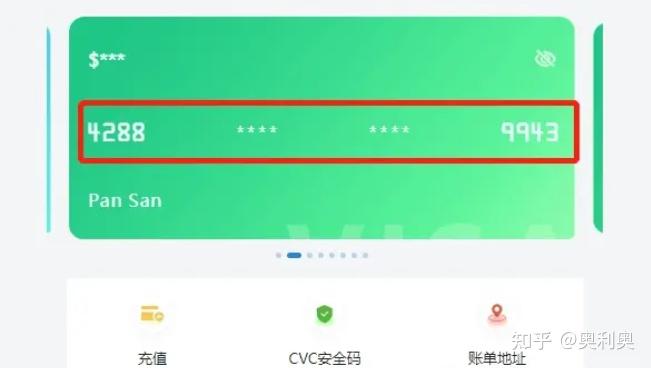 2024年最佳美国虚拟卡开卡推荐,内含详细教程 - 知乎