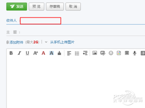 电子邮件地址怎么写 知乎