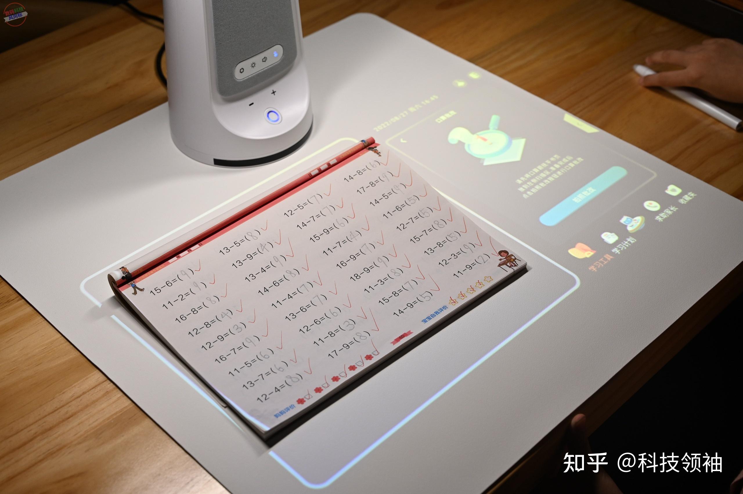 科技感十足的小光同学AR智能投影台灯上手体验 - 知乎
