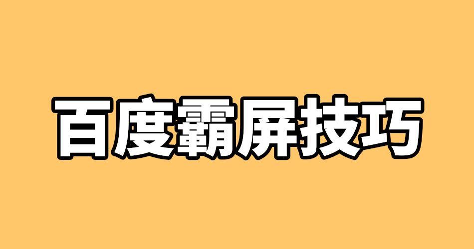 百度最新产品介绍文案怎么写吸引人