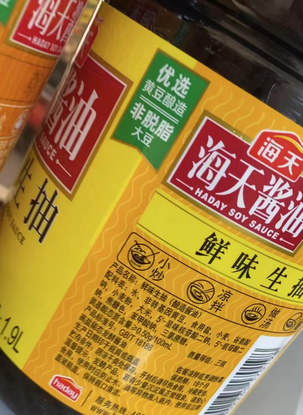 海天味业:一瓶酱油却让“双标”企业深思! - 知乎