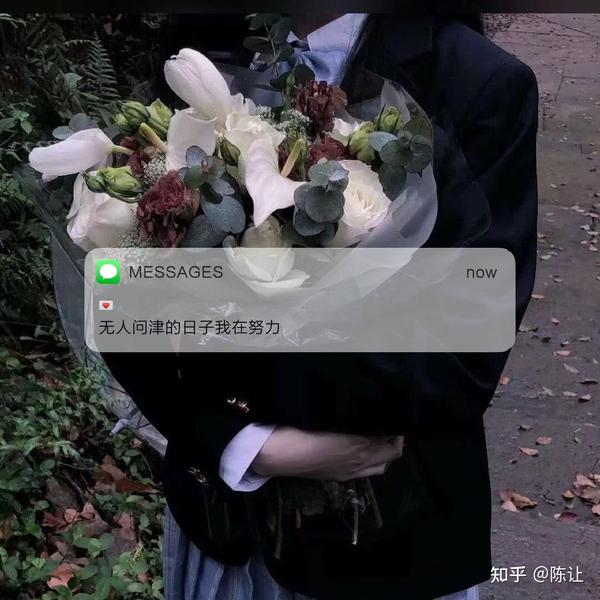 三观很正的爱情文案(三观很正的文案.)