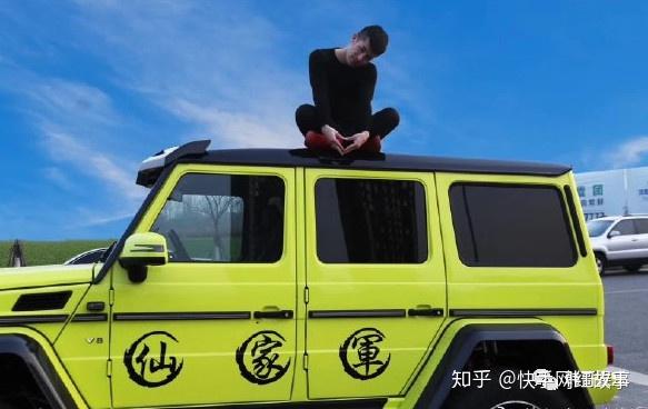 仙洋事件女主系35岁女老板语音骡子怒斥八卦扭曲事实