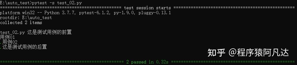 pytest—setup和teardown简单用法 - 知乎