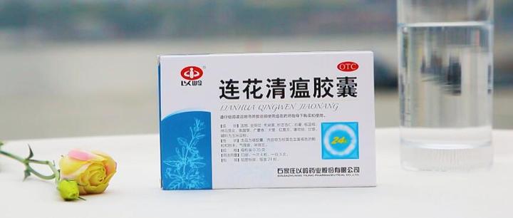 连花清瘟胶囊说明书 知乎 连花清瘟胶囊说明书 知乎