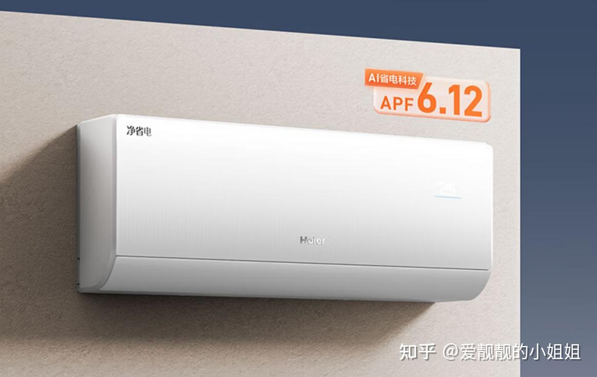 海尔1.5匹挂机空调怎么样?一定要注意这些(附海尔1.5匹挂壁空调型号推荐,海尔1.5匹空调值得买吗?怎么选请看这里)